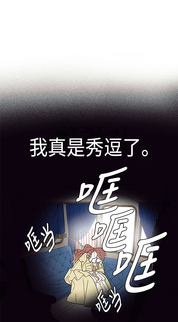 第2话23