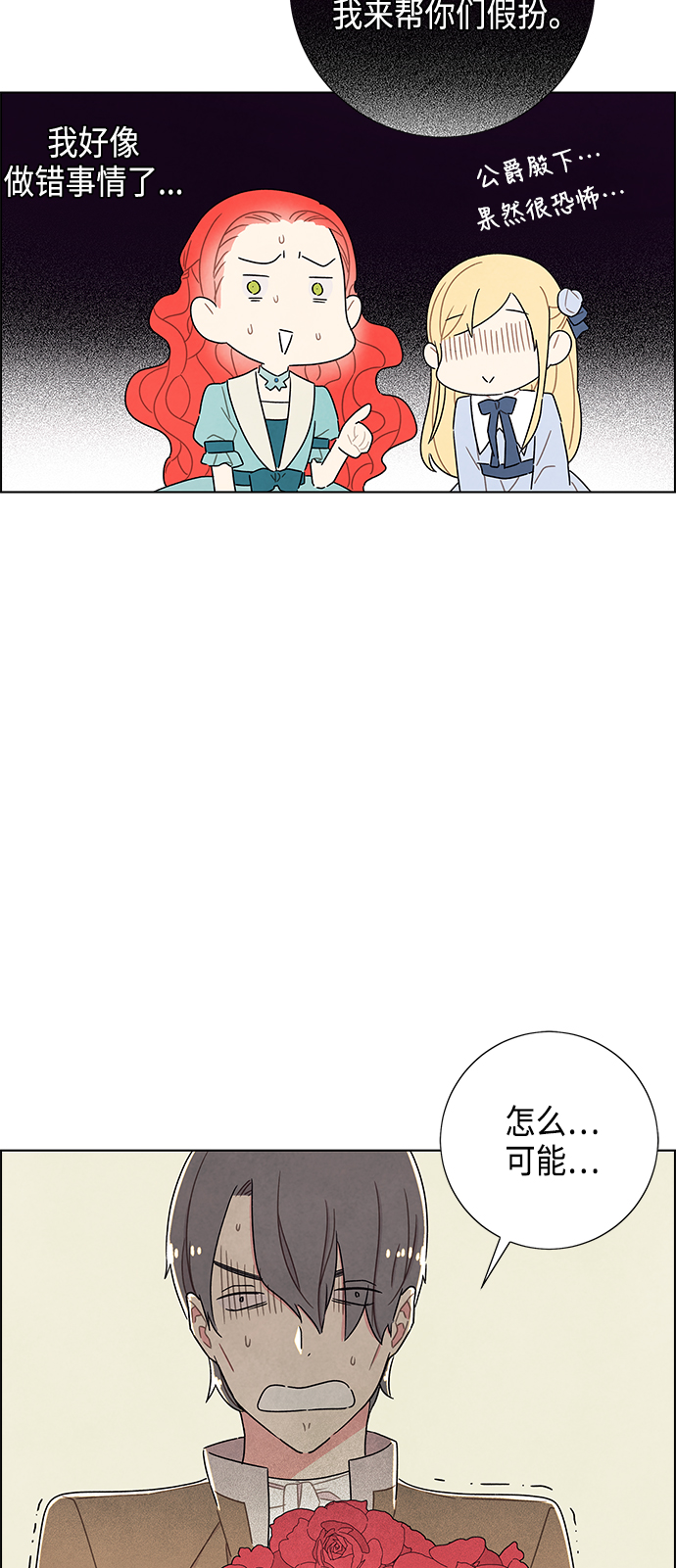 第28话19