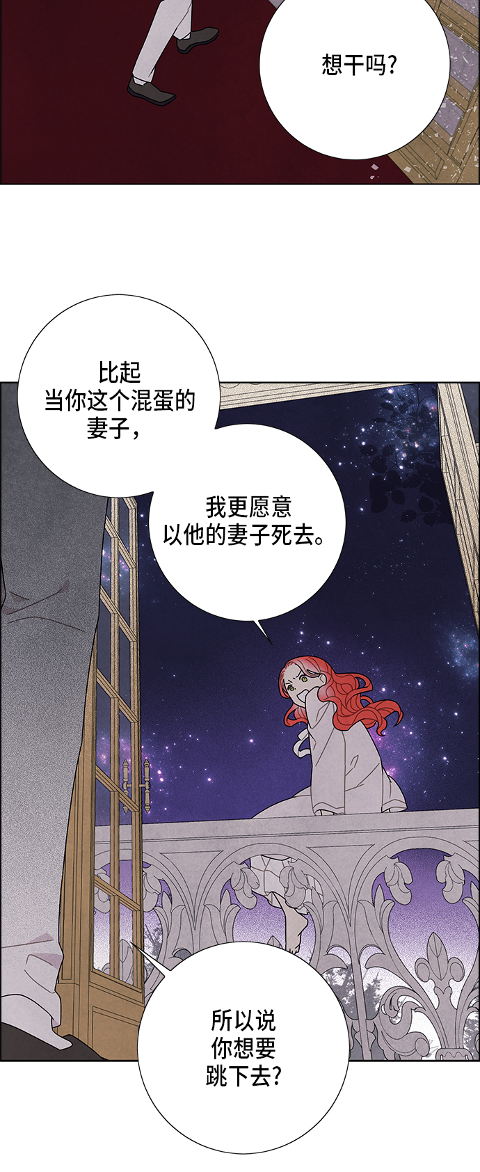 第55话36
