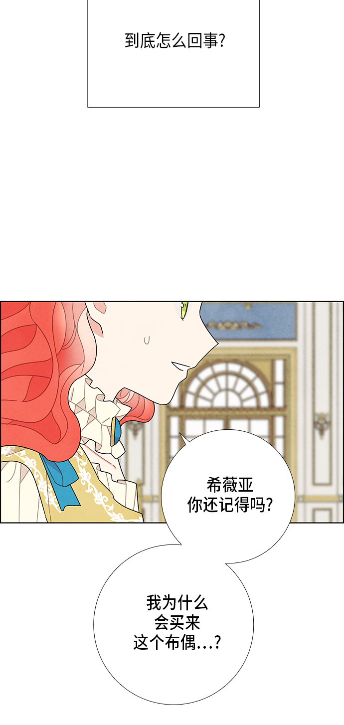 第62话17