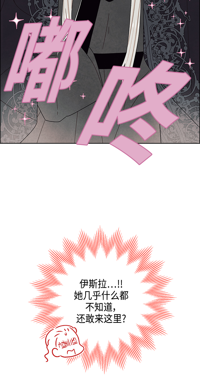 第69话2