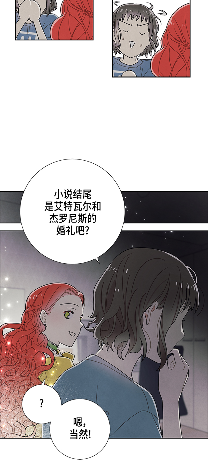 第75话32