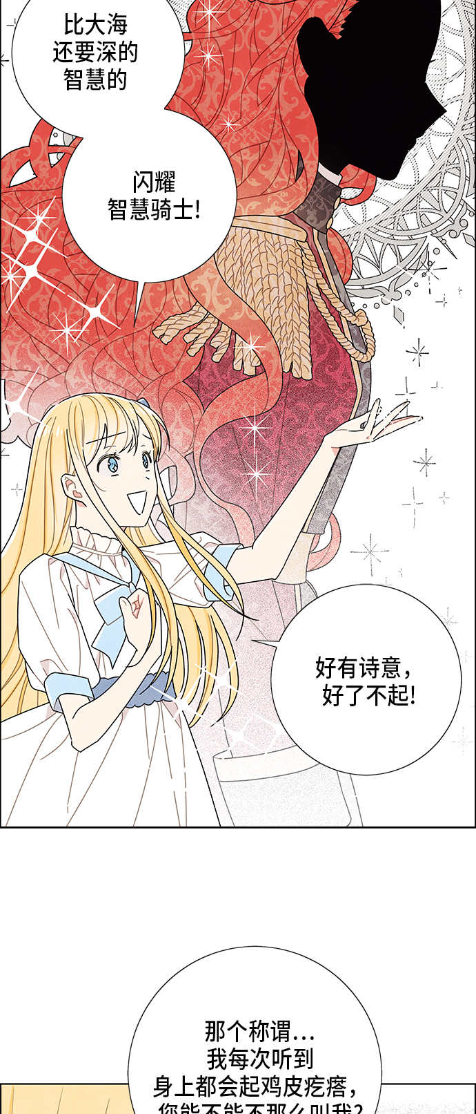 第58话43