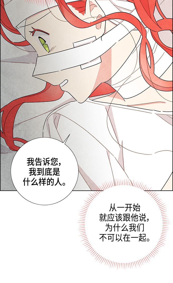 第17话75