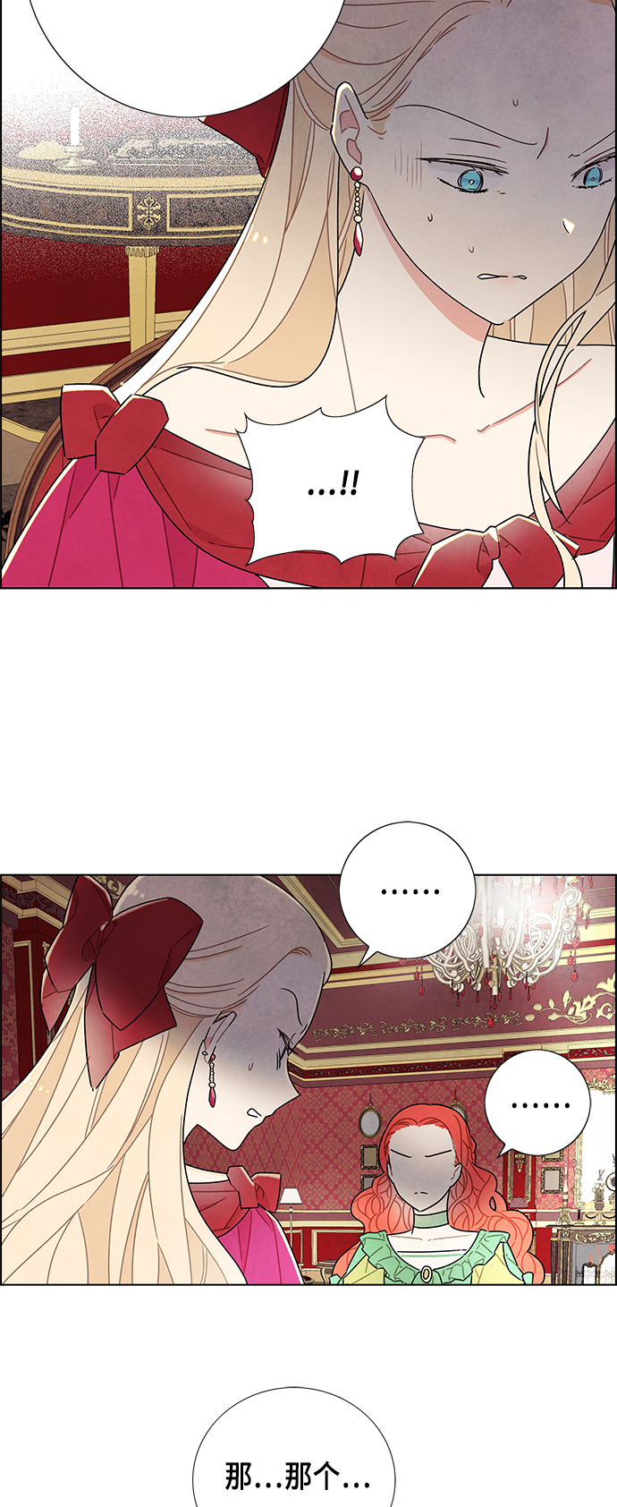 第26话23