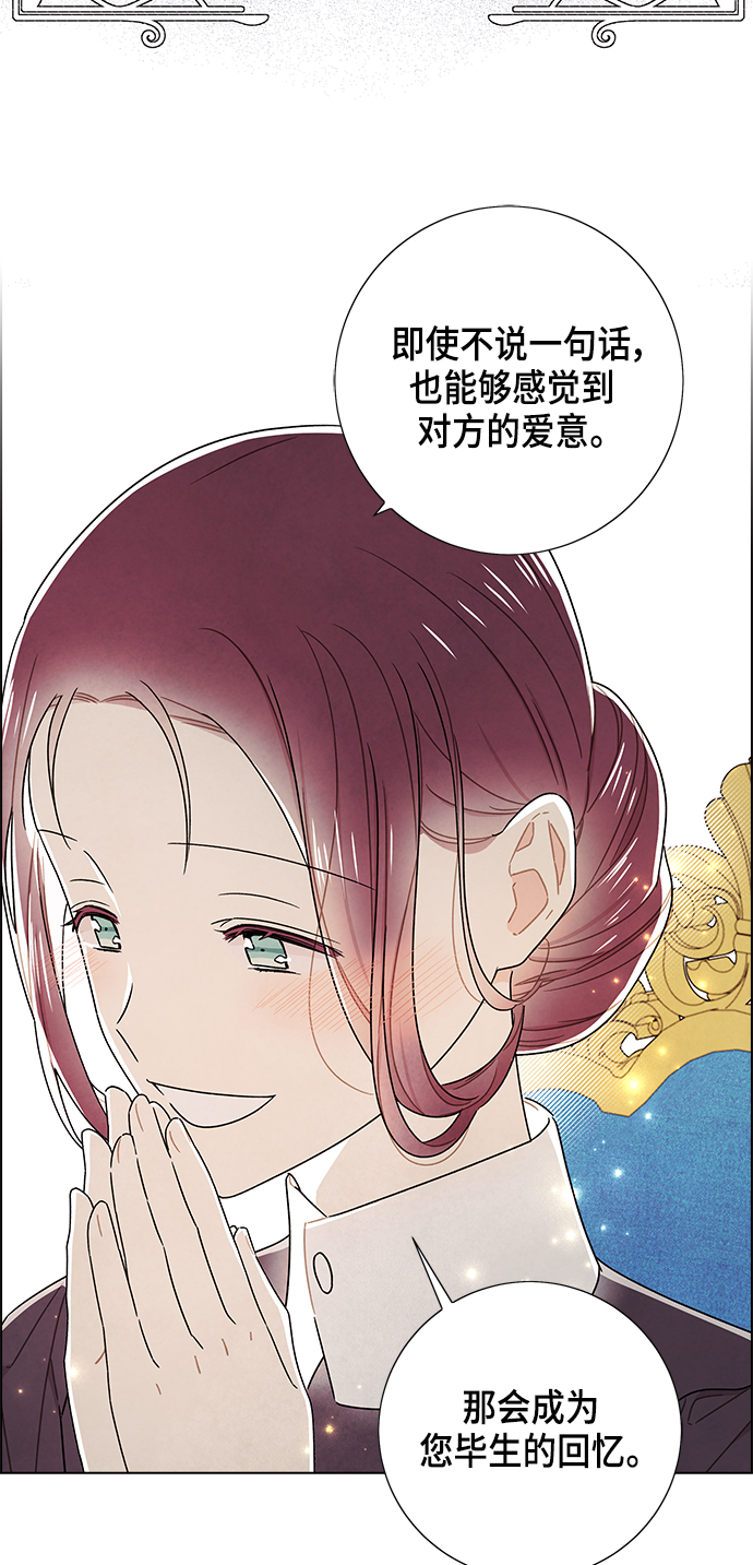 外传 第7话12