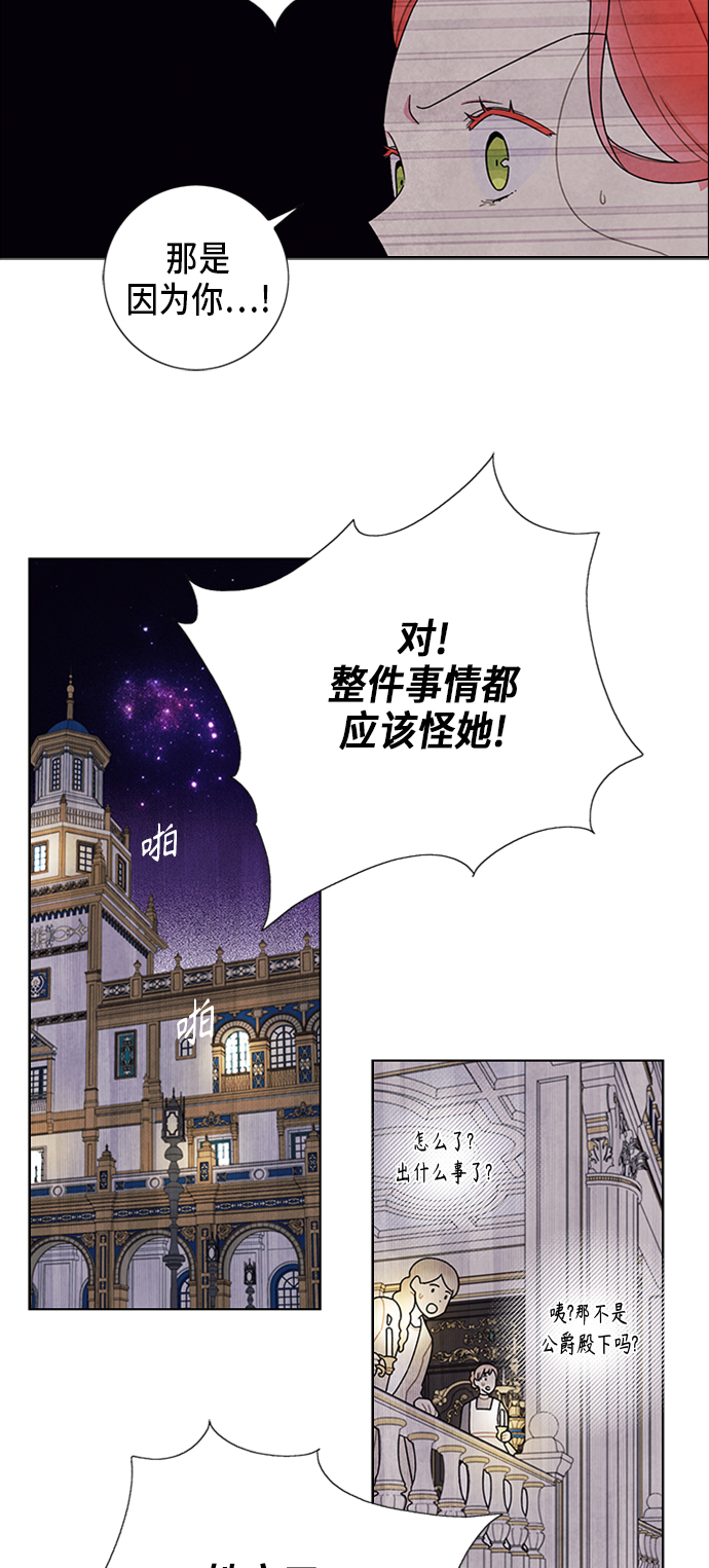 第56话25