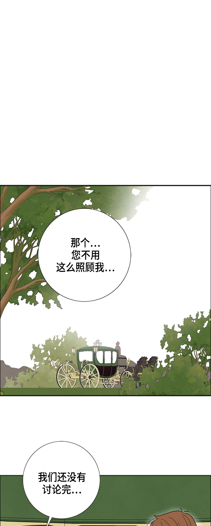 第33话16