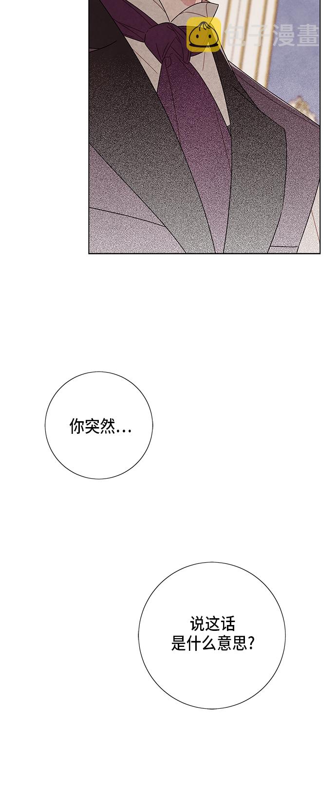 第63话48