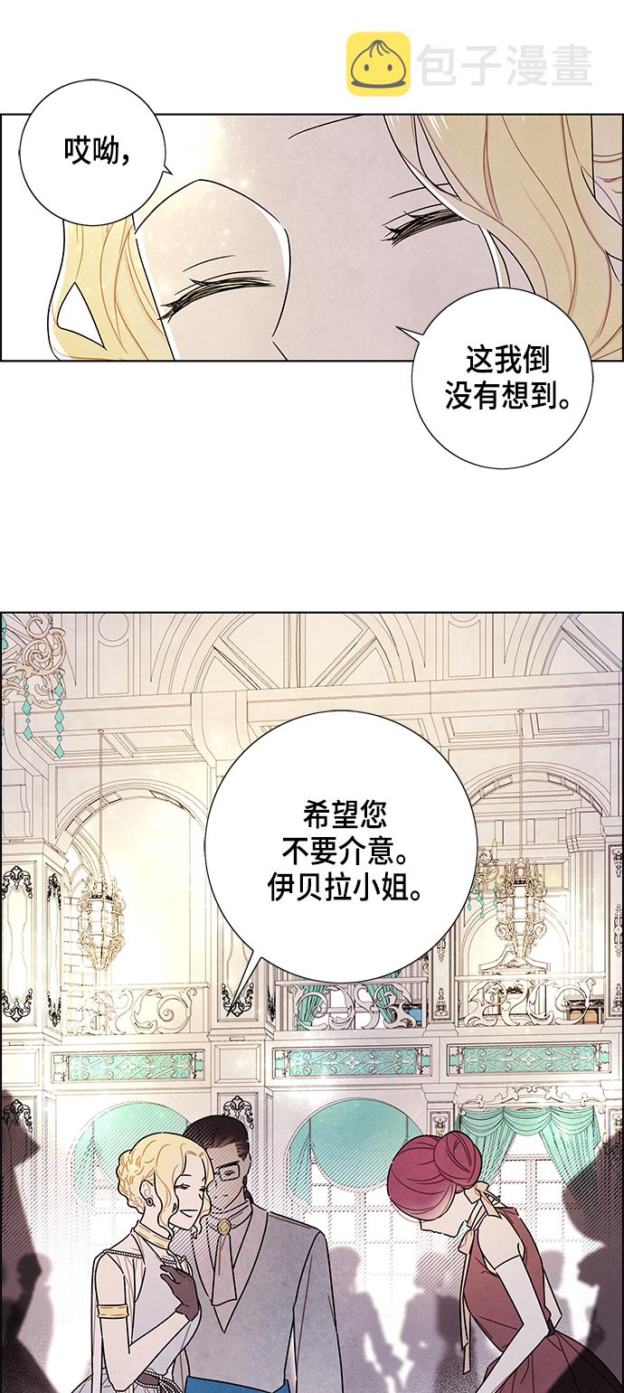 外传 第9话12