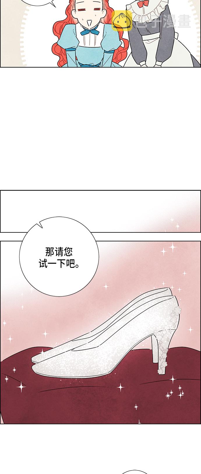 第34话34