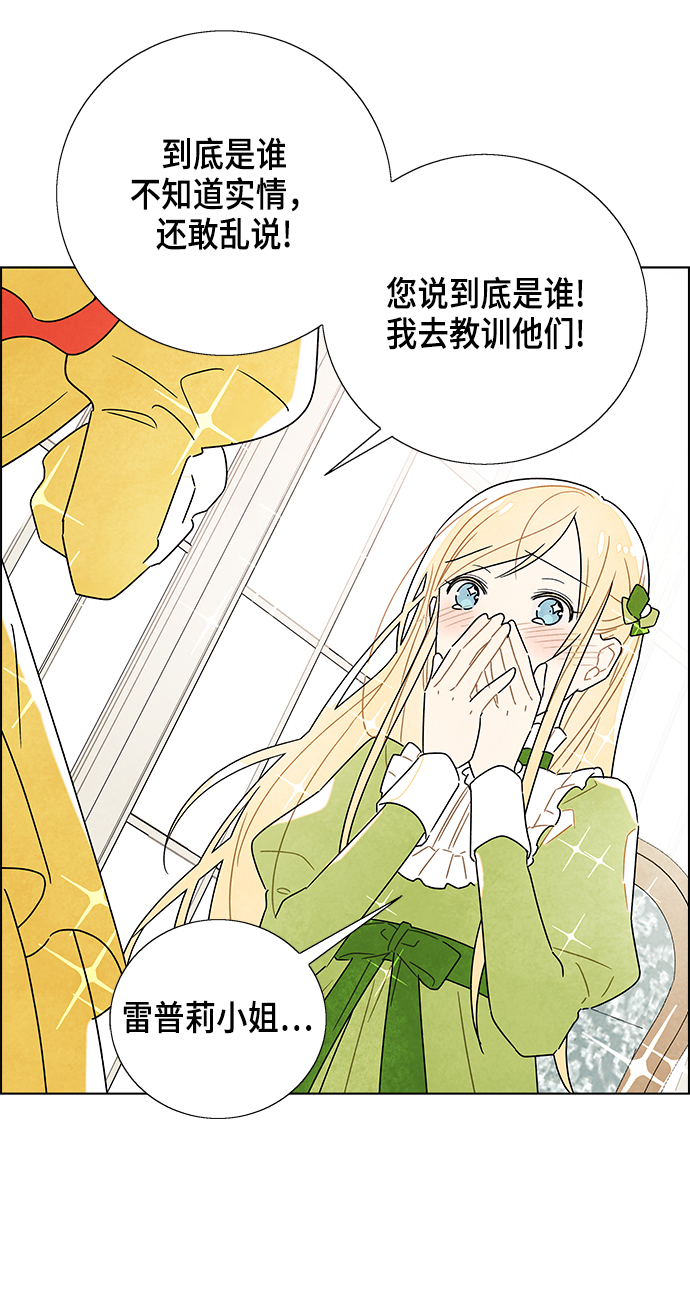 第3话20