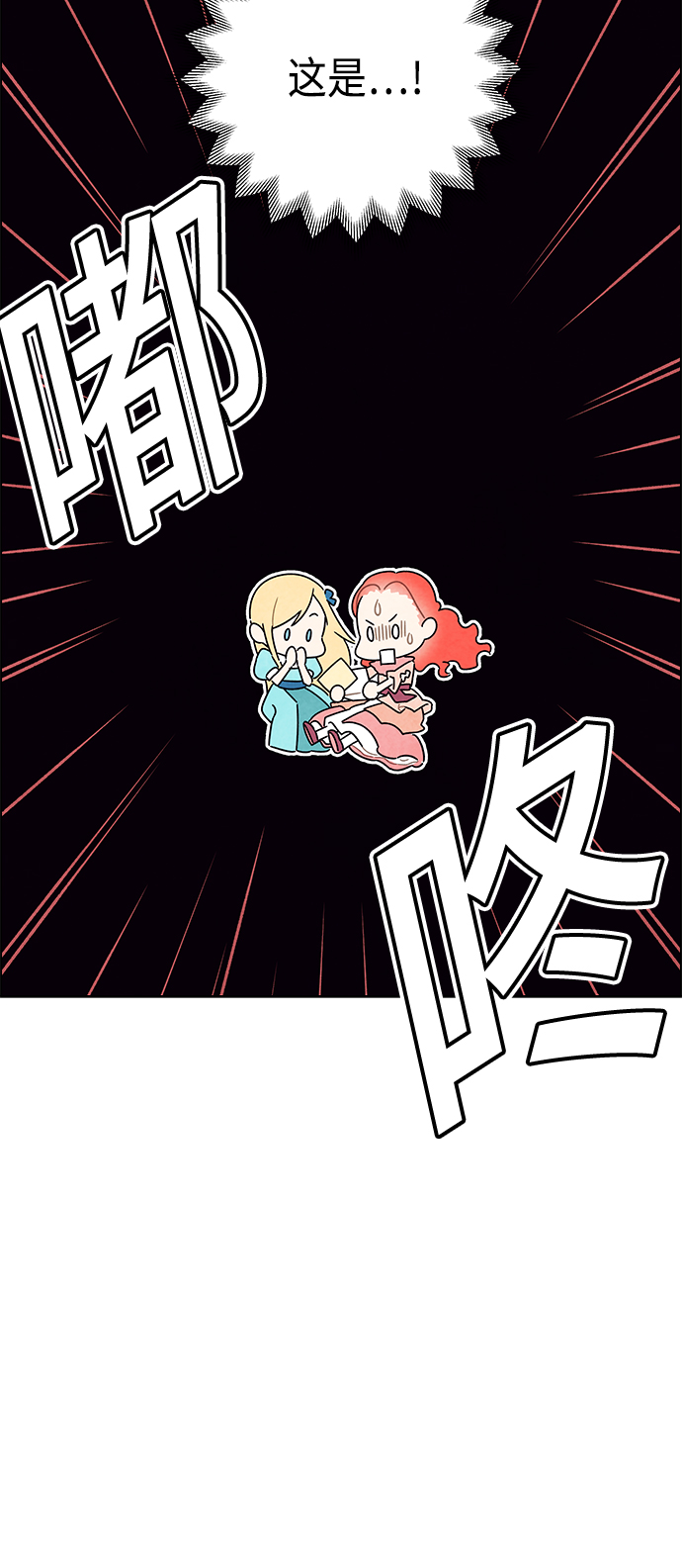 第4话54