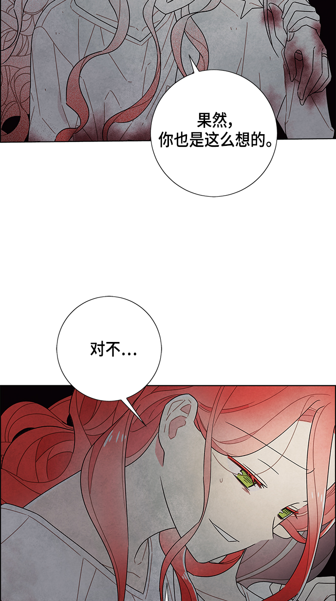 第72话33