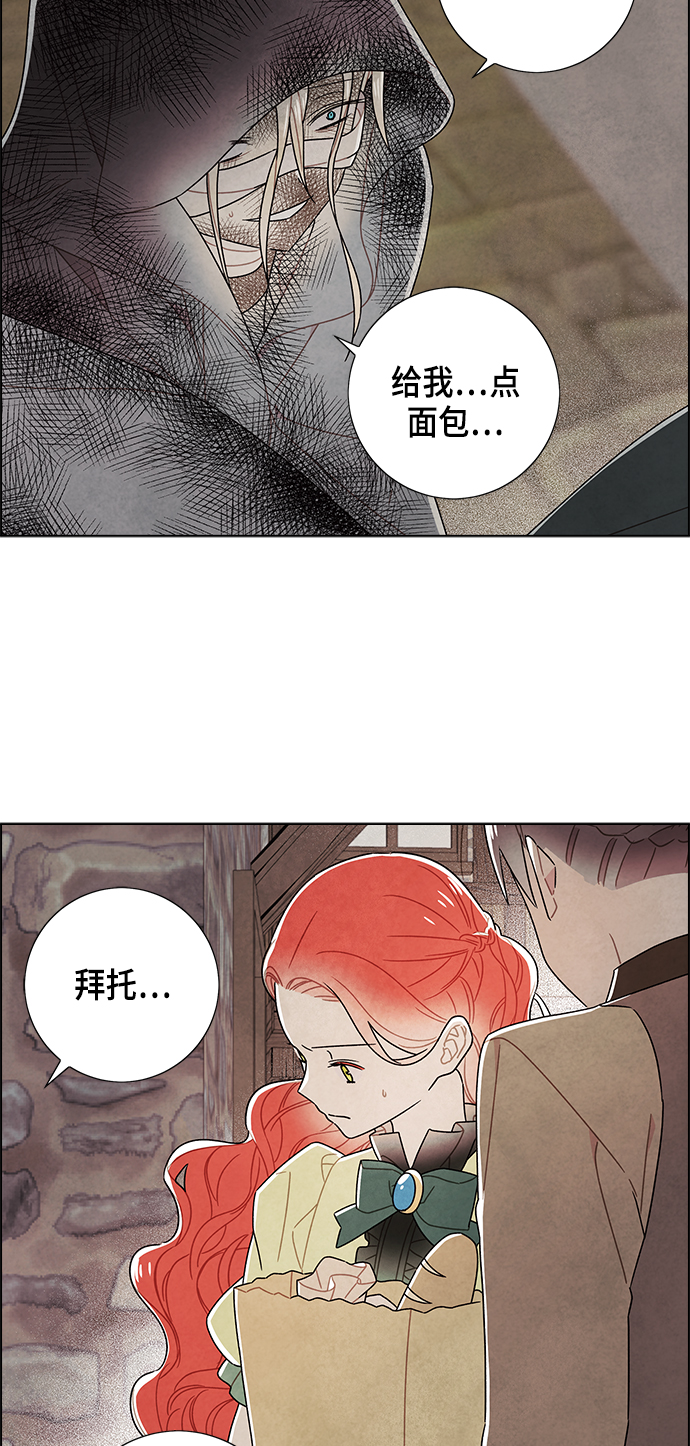 第81话32