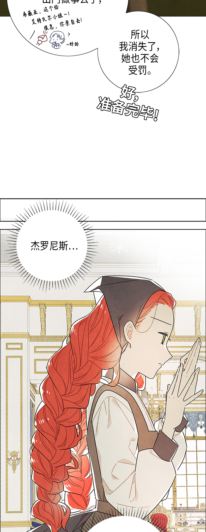 第66话47