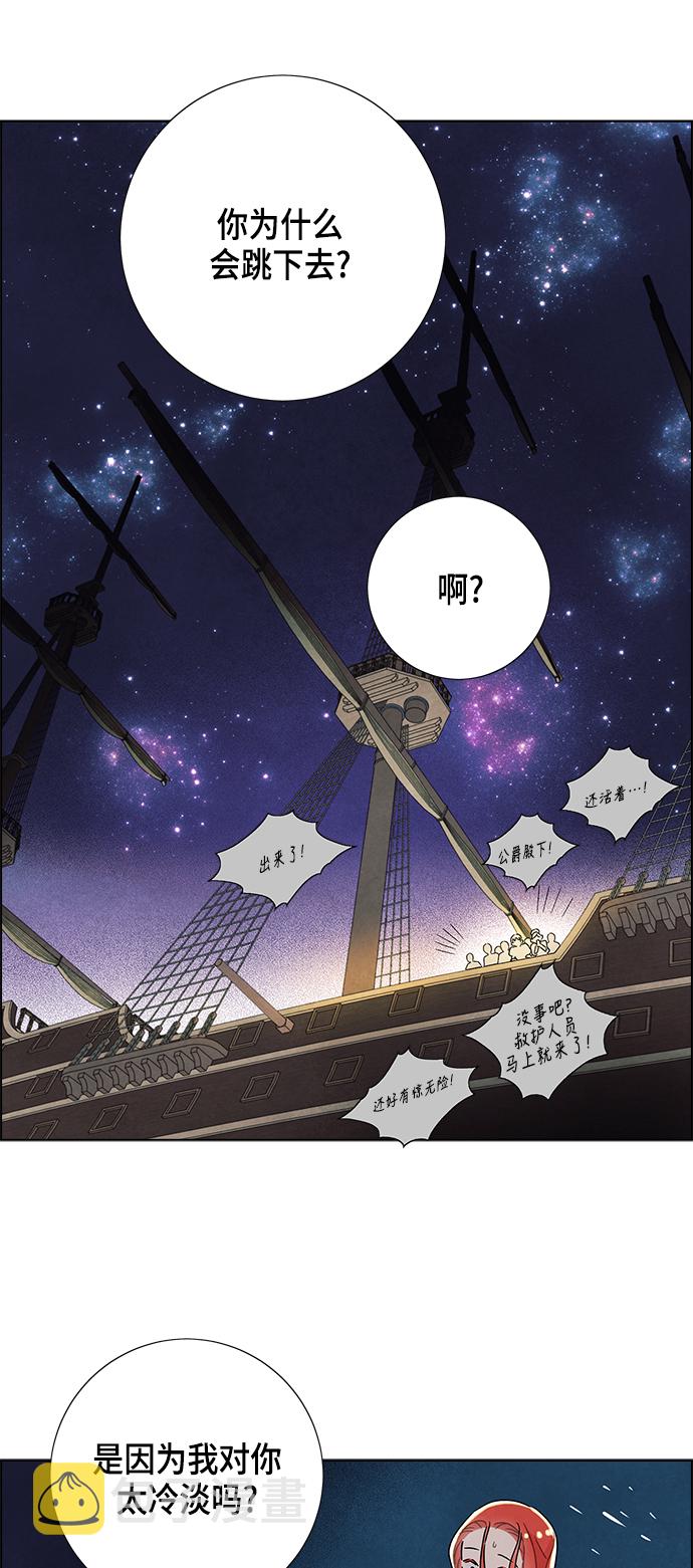 第25话13