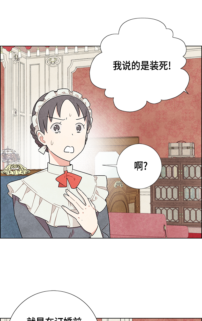 第15话6