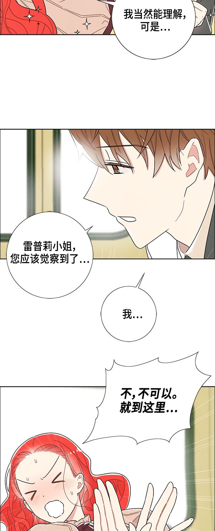 第33话29