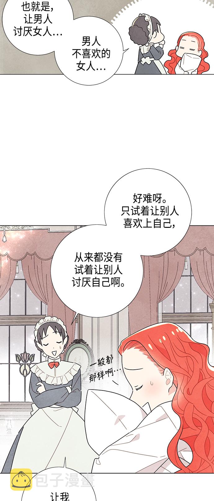 第13话59