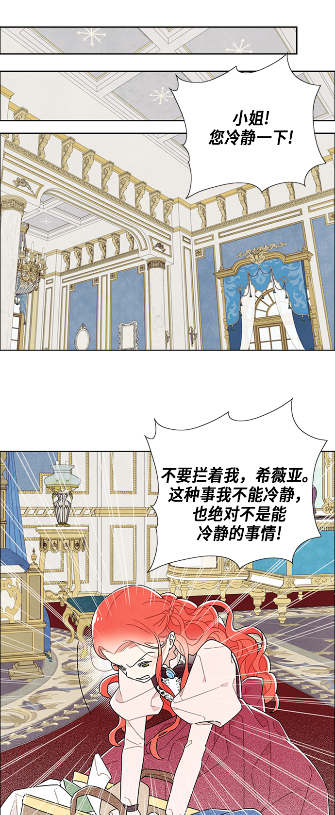 第53话10