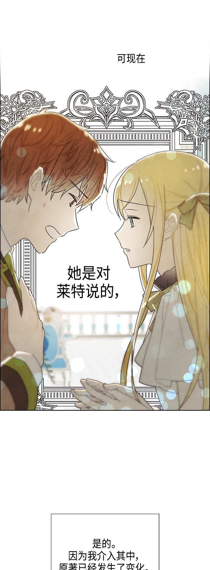 第65话5