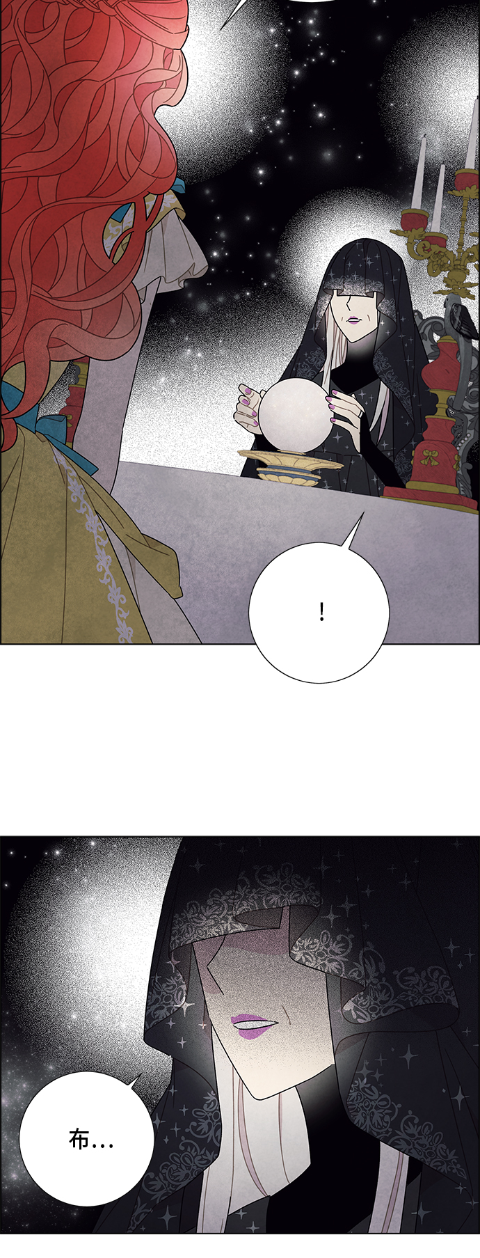 第63话7