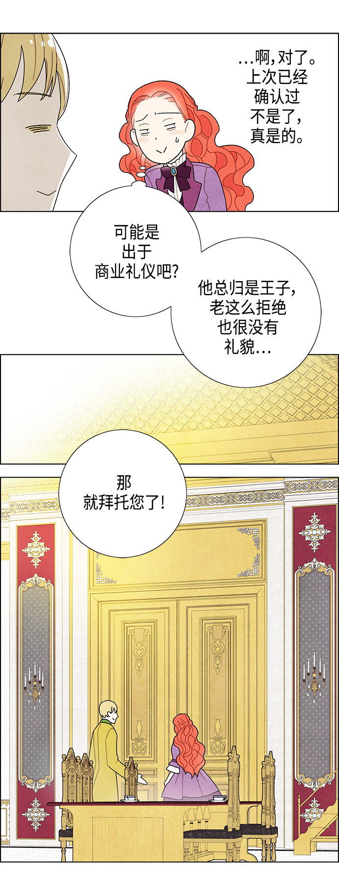 第47话16