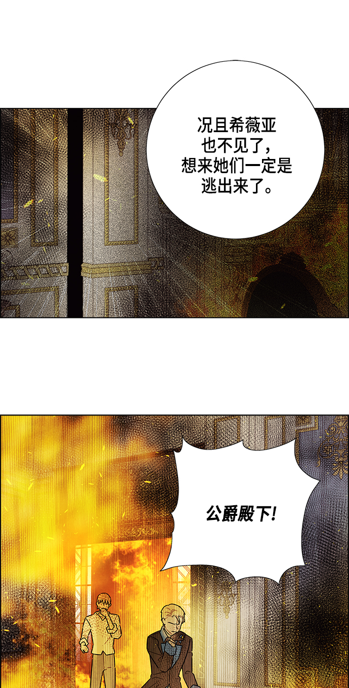 第72话10