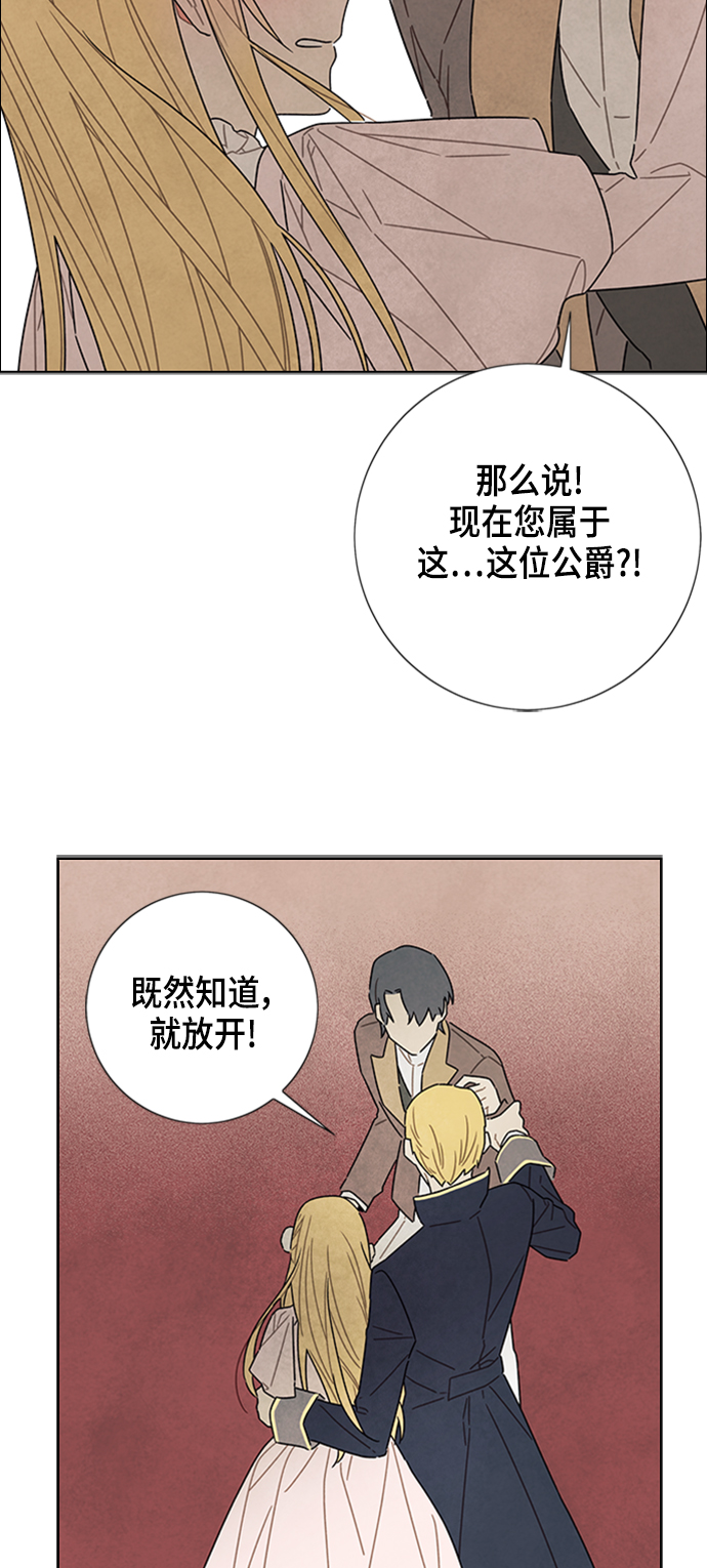 第30话14