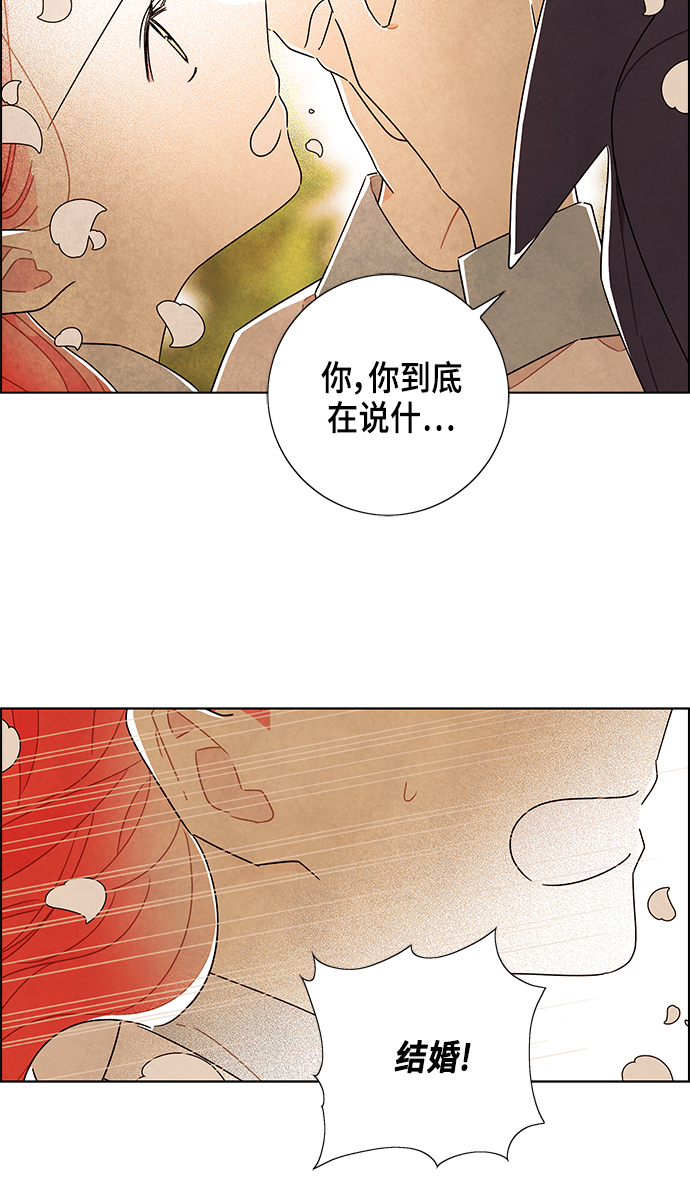 第83话17