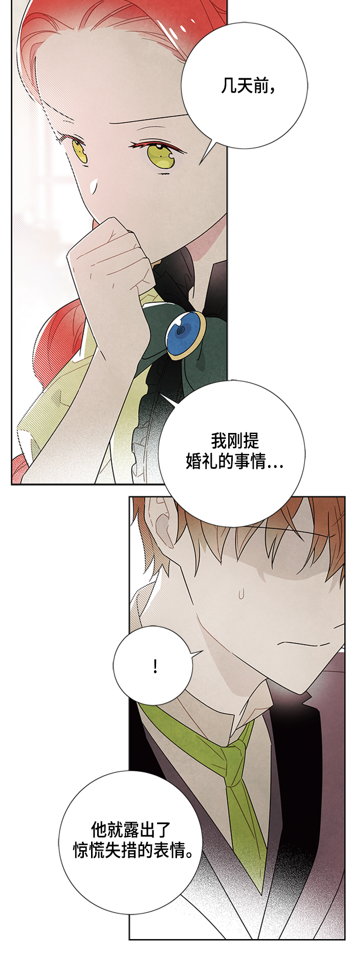 第79话41