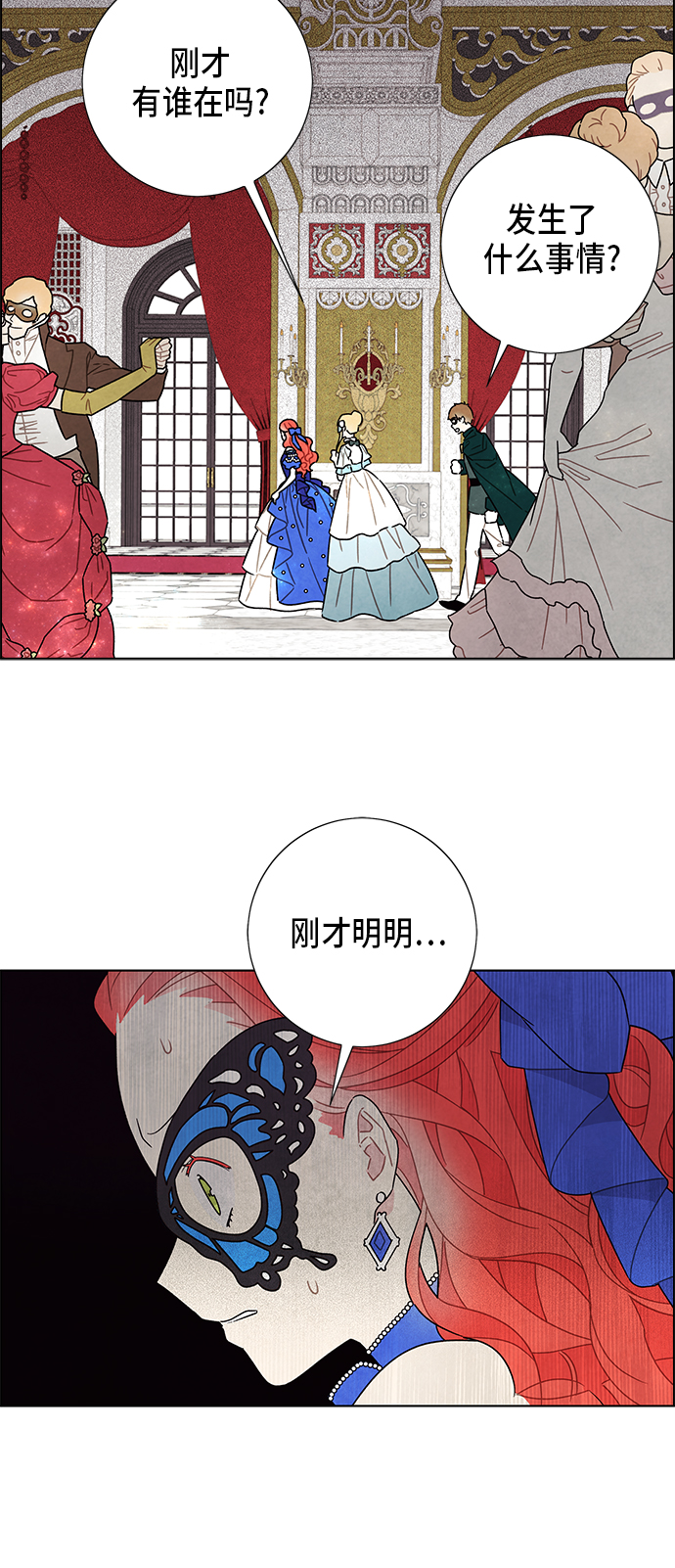 第60话5