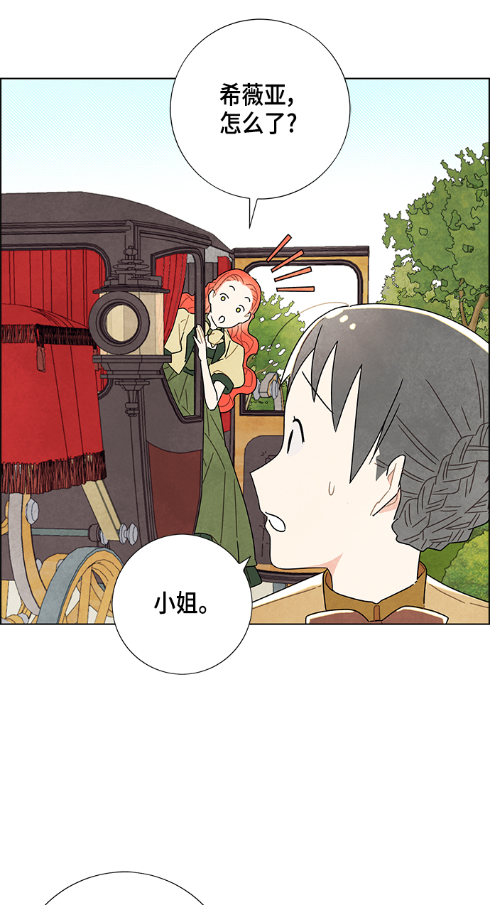 第8话42