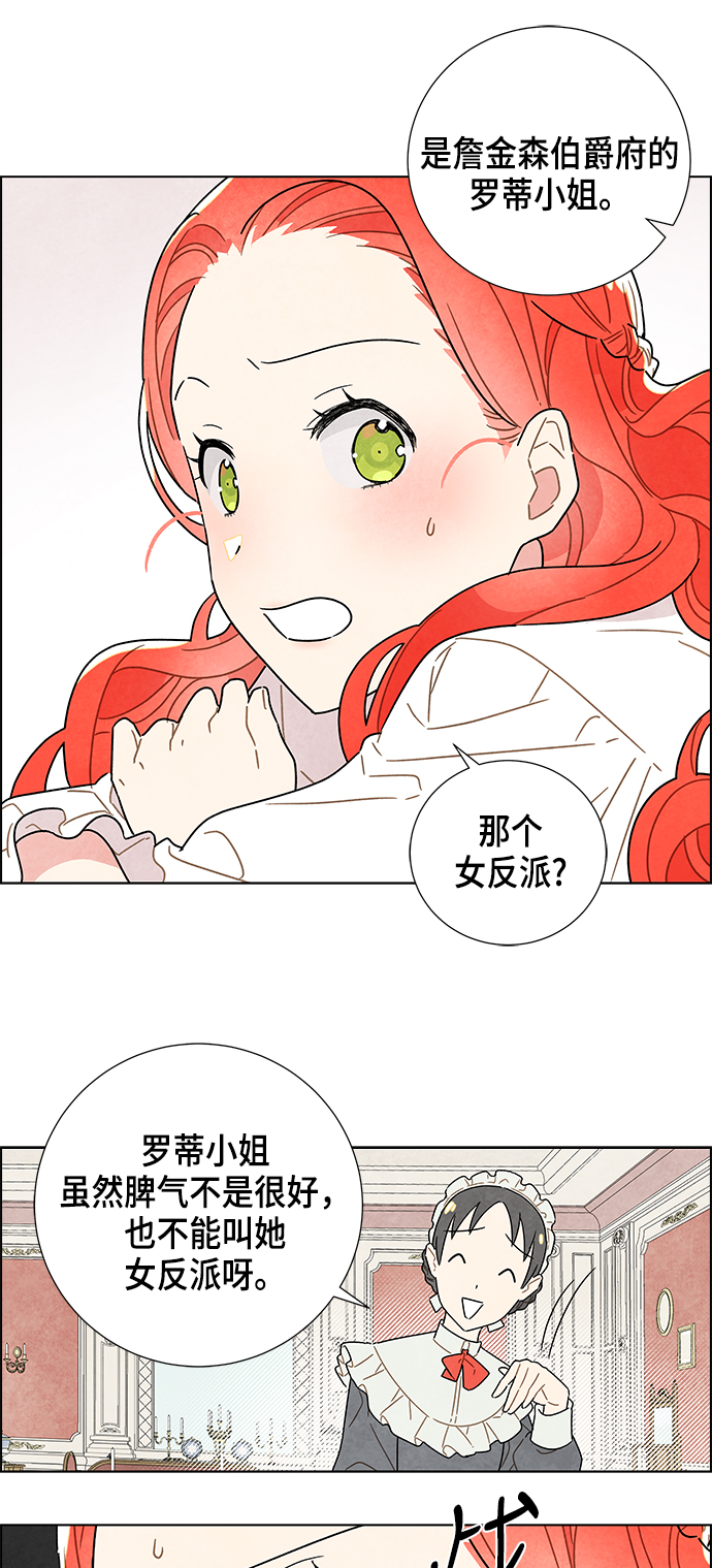 第3话39