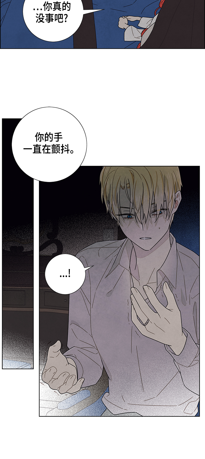 第77话6