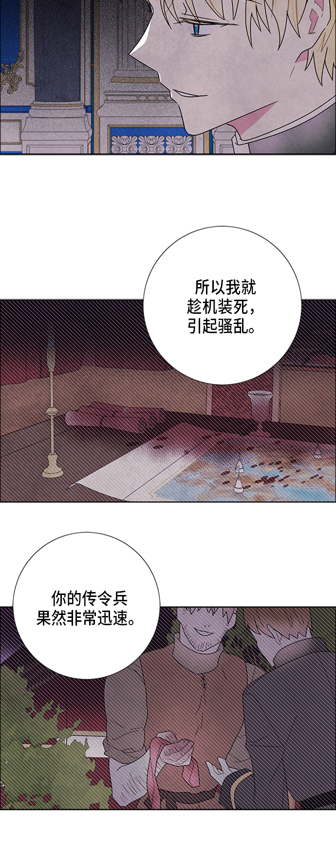 第56话15