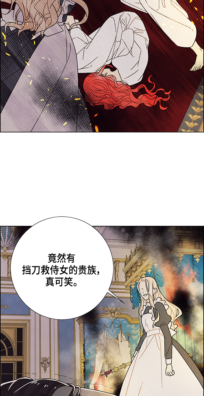 第71话8