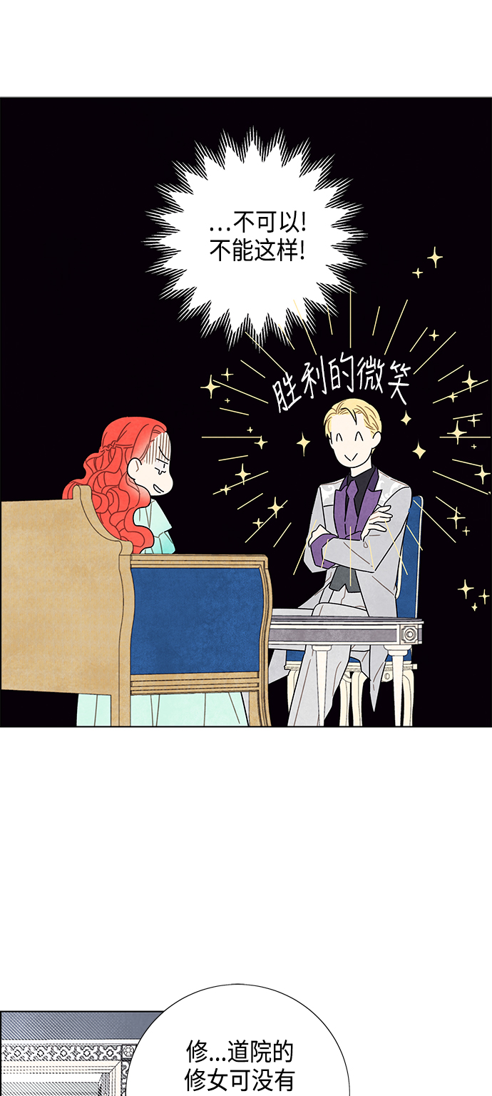 第13话6