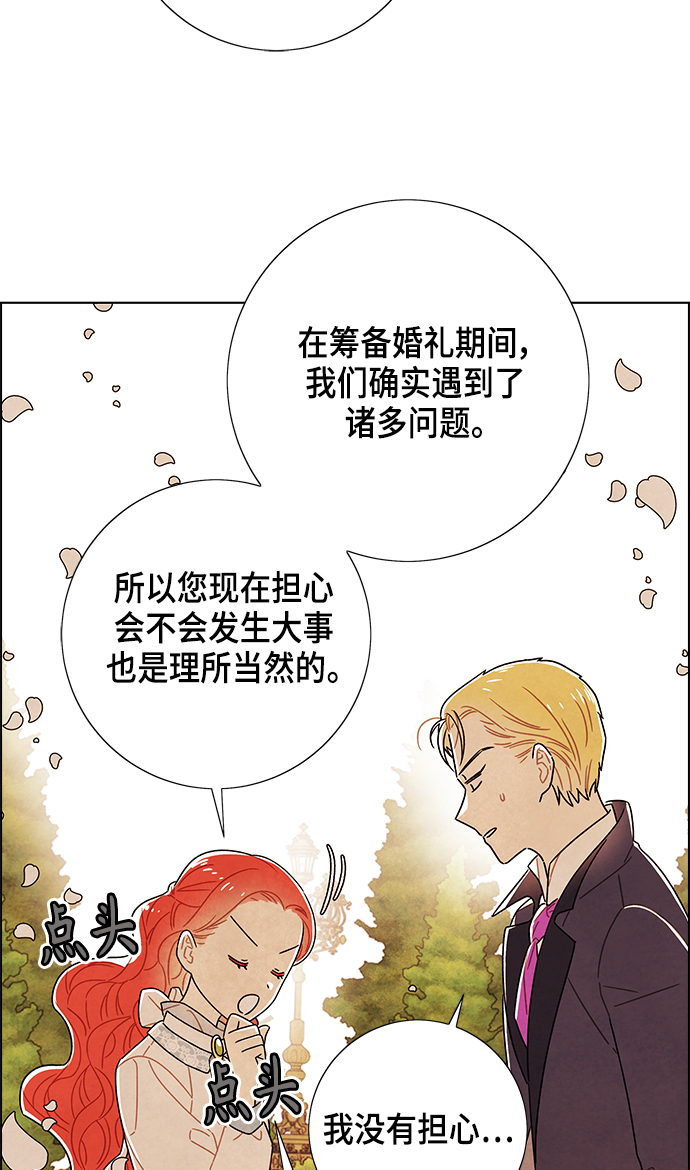 第83话7