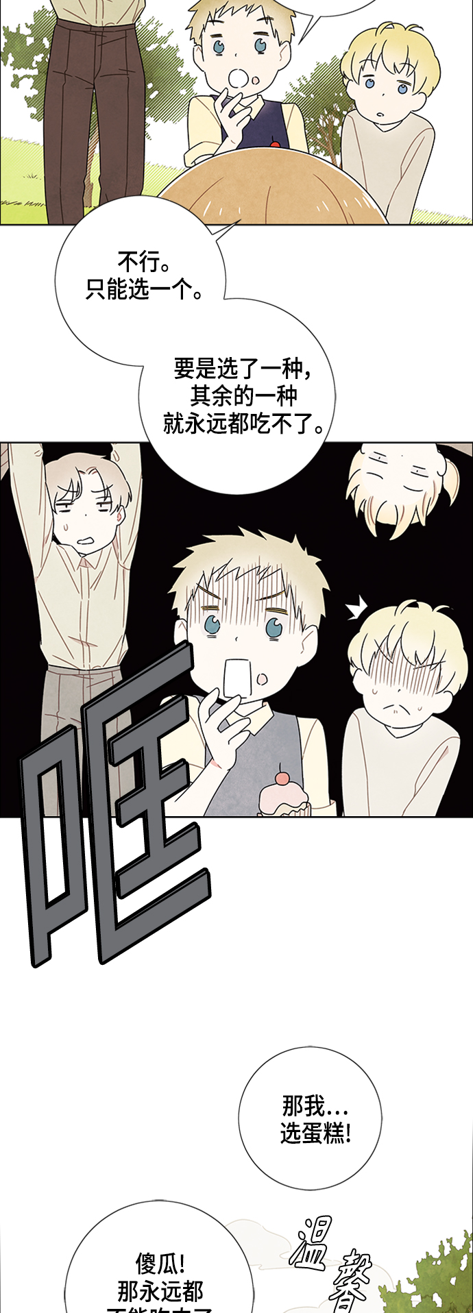 第79话15
