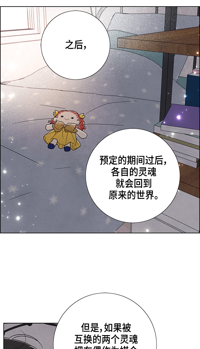 第76话10