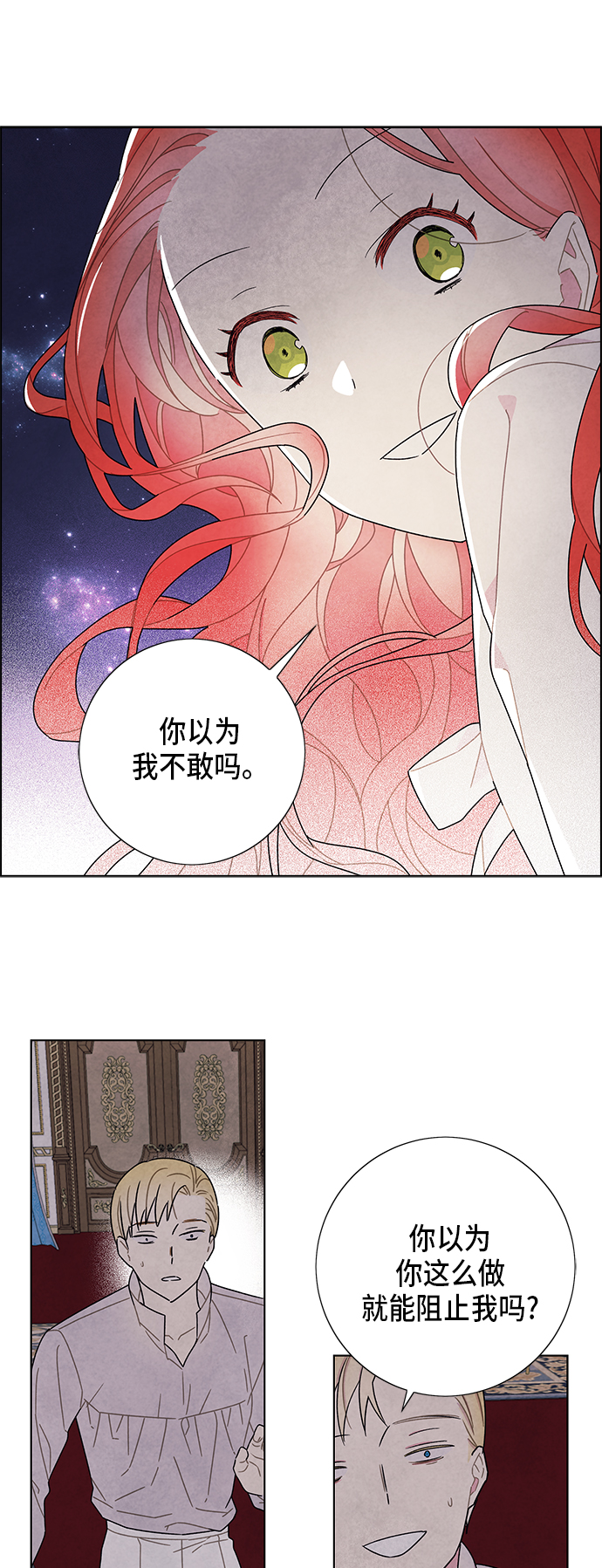 第55话37
