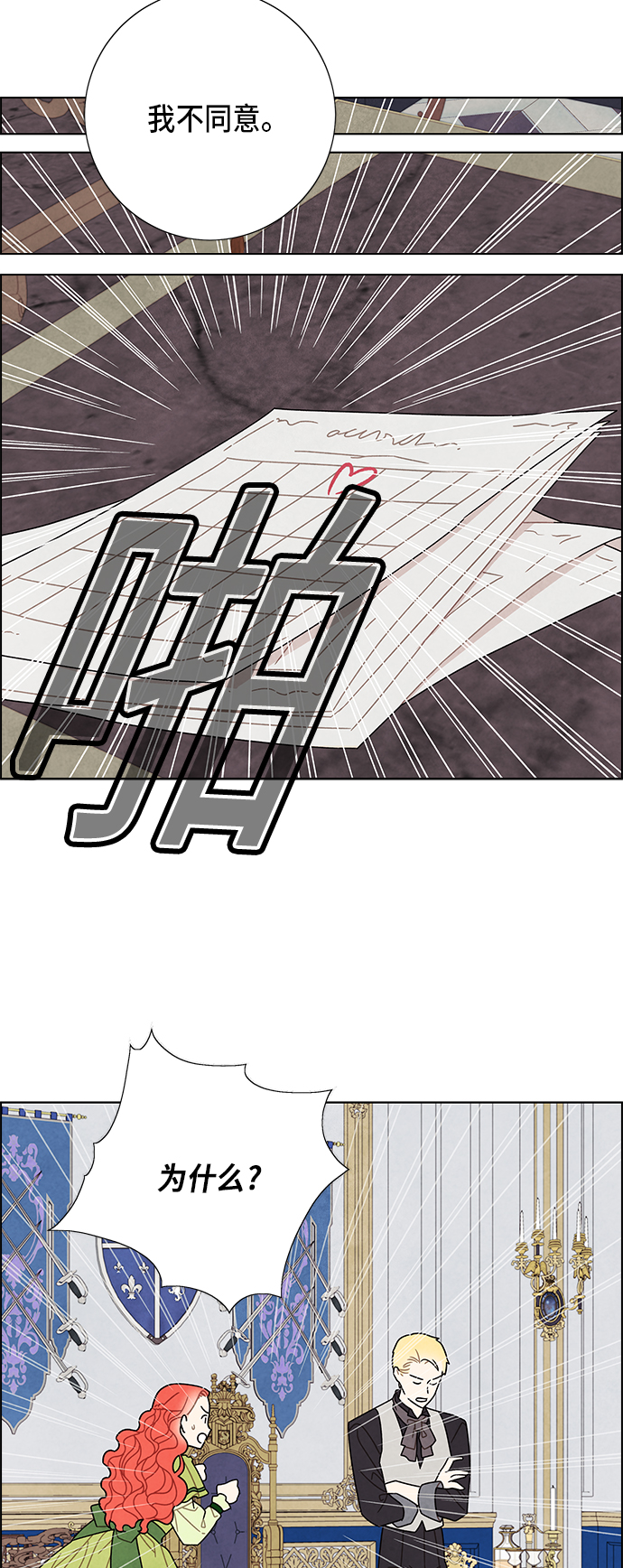 第61话21