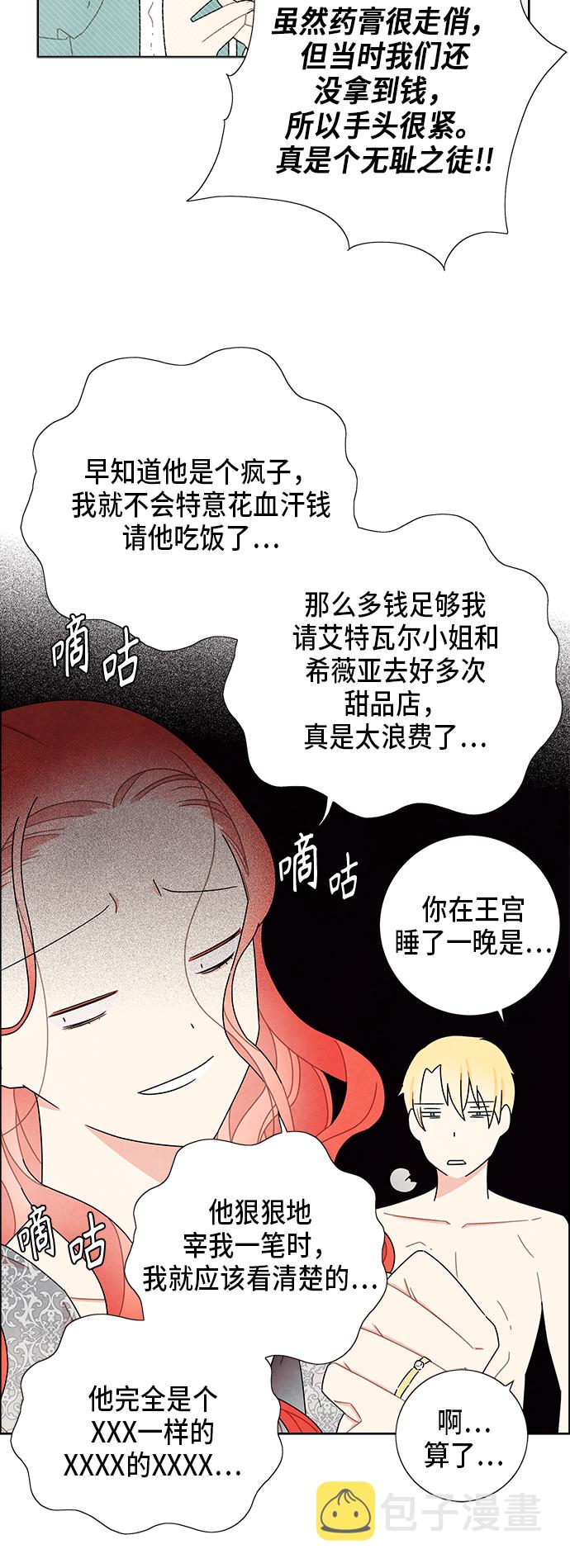 第57话40