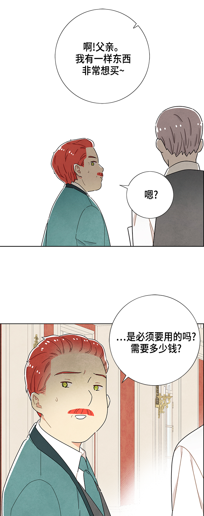 第31话20