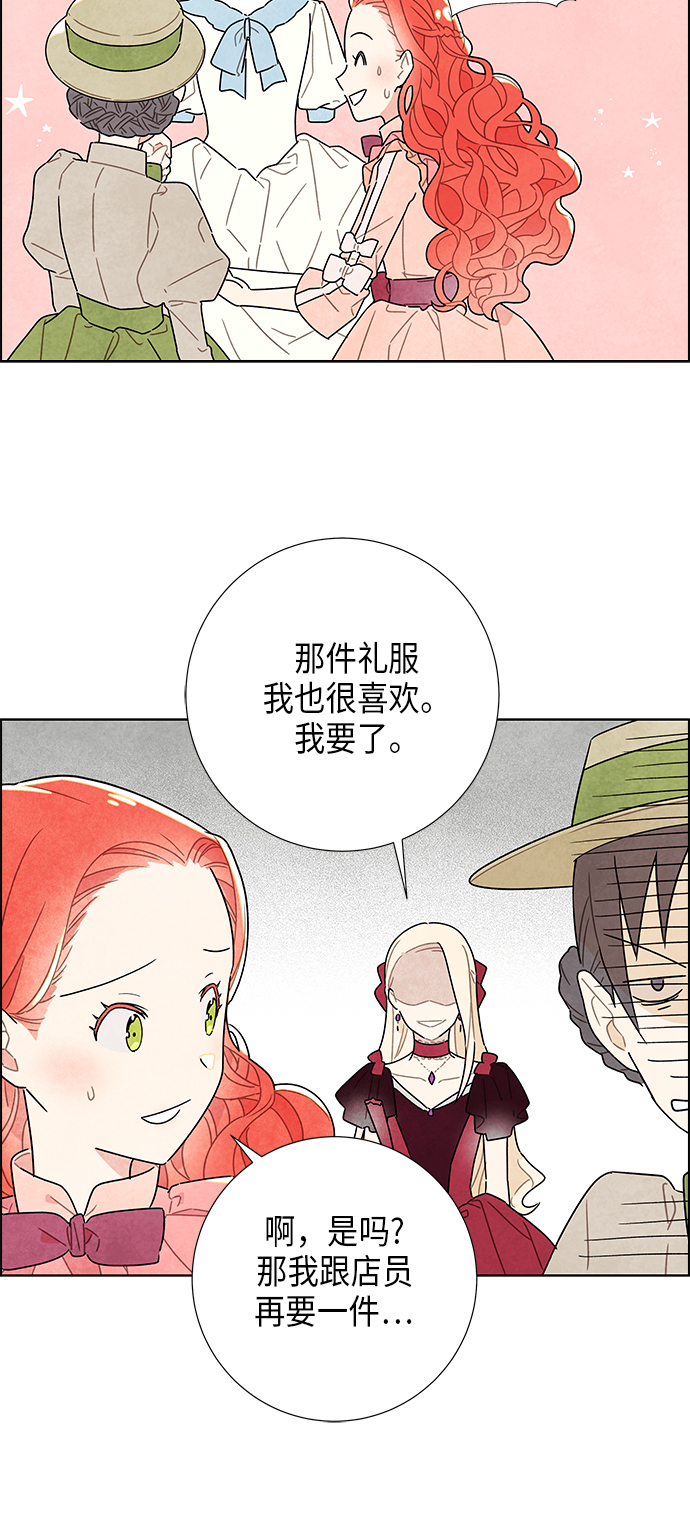 第5话33