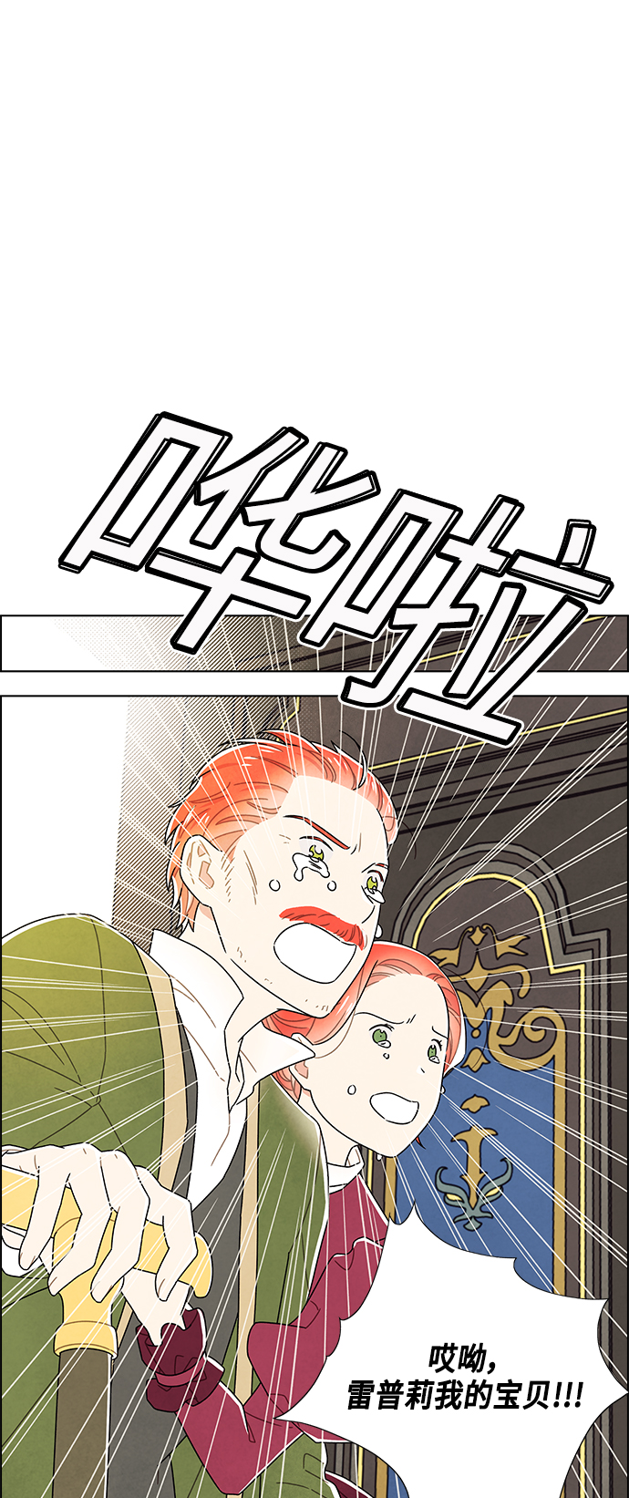 第77话28