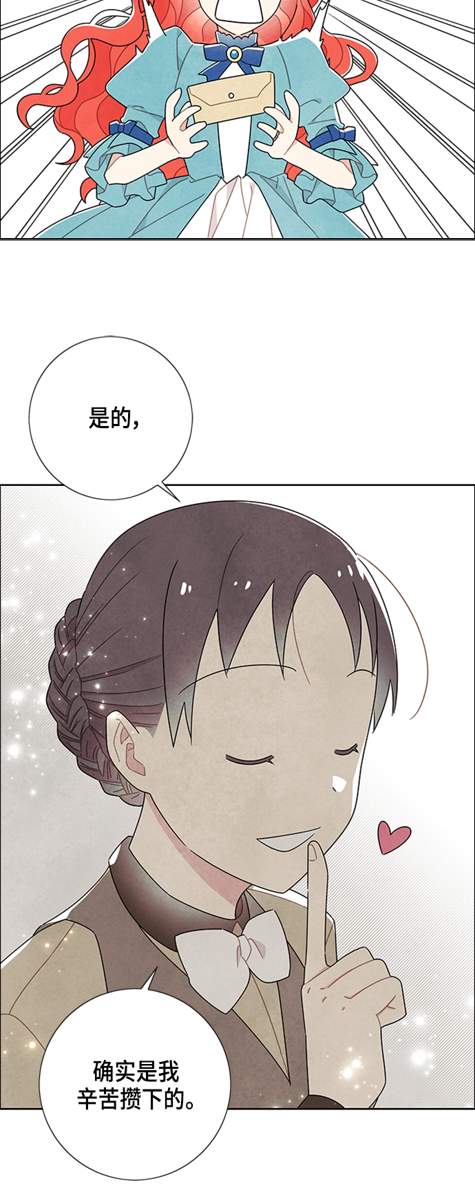 第48话3