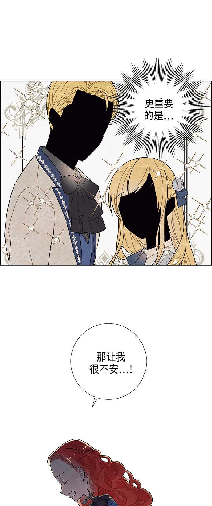 第28话38